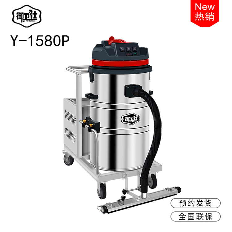 電瓶式工業(yè)吸塵器的特點(diǎn) 電瓶式工業(yè)吸塵器的特點(diǎn)