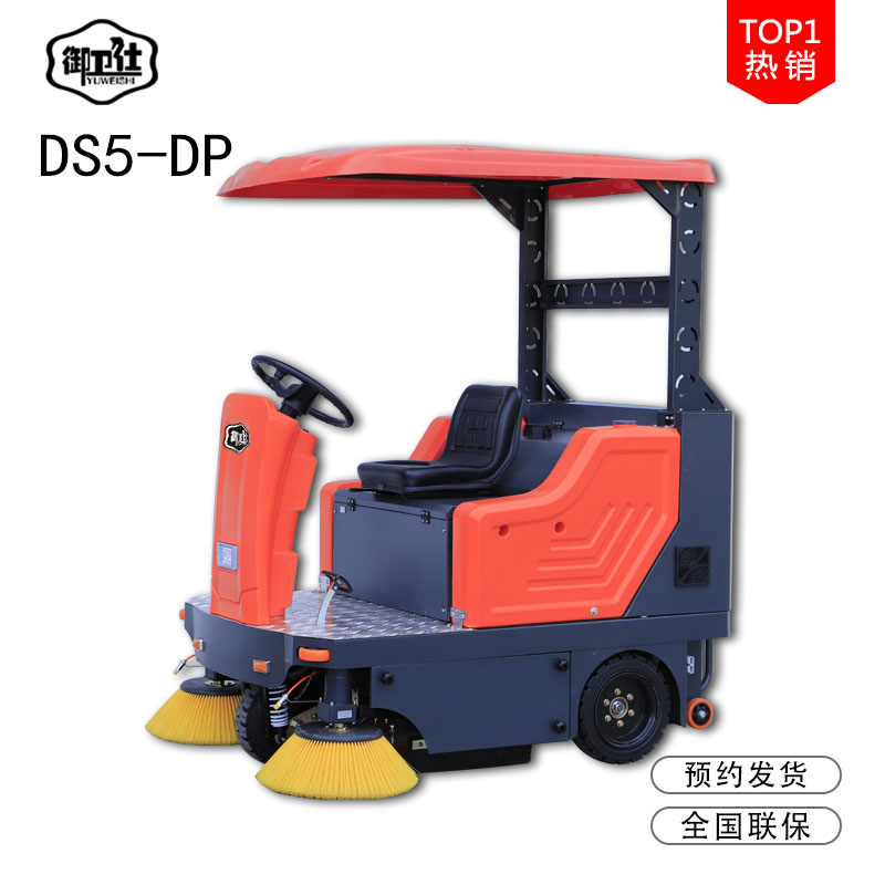 工廠用掃地機有哪些 工廠用掃地機有哪些